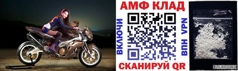 Amphetamine VHQ  Купить  Полярные Зори 
