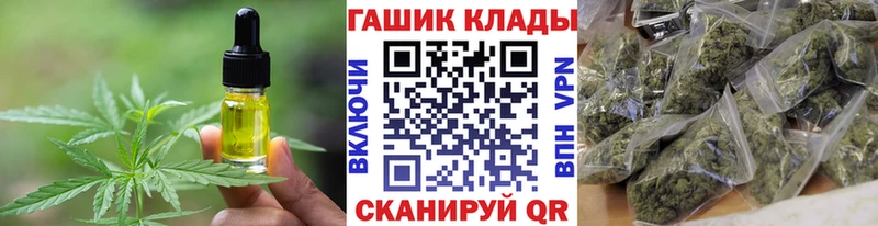 Canna-Cookies конопля  Купить где  Полярные Зори 