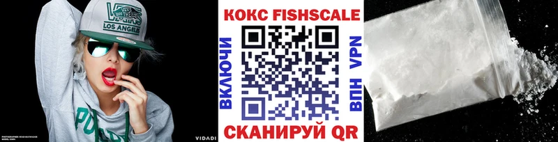 КОКАИН VHQ Полярные Зори
