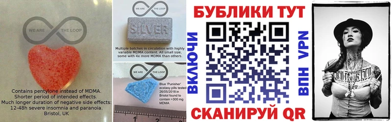 Ecstasy таблы Полярные Зори