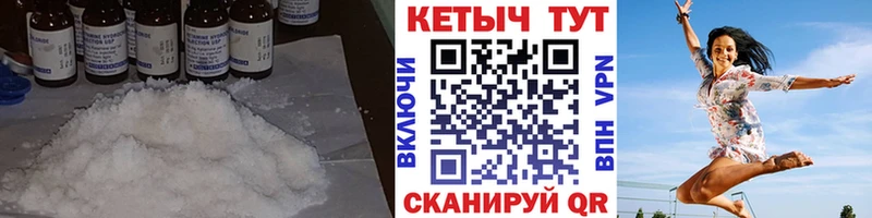 Купить  Полярные Зори  КЕТАМИН ketamine 