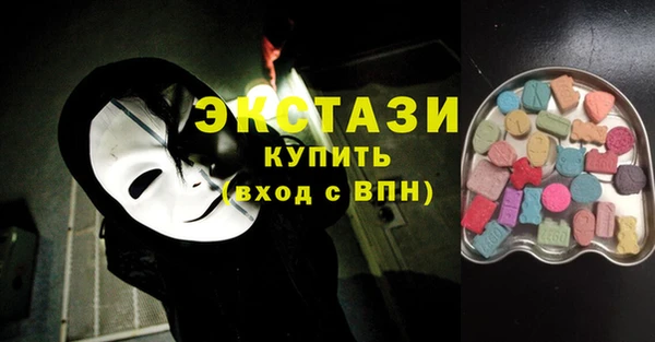 спиды Вязники
