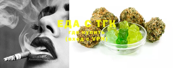 спиды Вязники