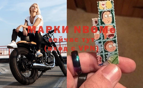 спиды Вязники