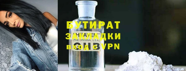 спиды Вязники