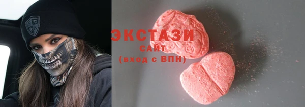 спиды Вязники