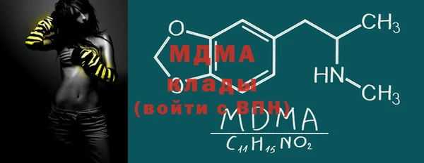 спиды Вязники