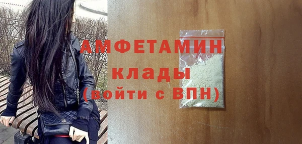 спиды Вязники