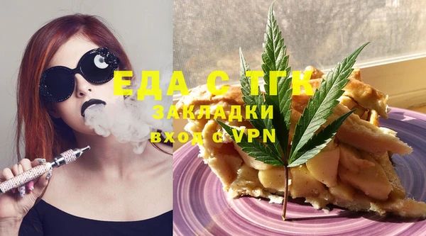 прущая мука Вяземский