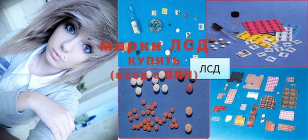 спиды Вязники