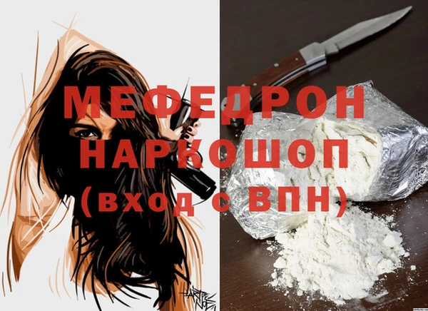 прущая мука Вяземский