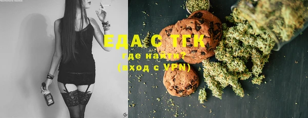 спиды Вязники