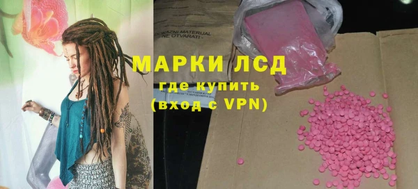 спиды Вязники