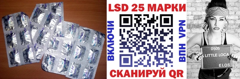 Купить  Полярные Зори  Лсд 25 экстази ecstasy 