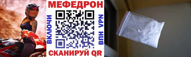 Купить закладки Полярные Зори МЕФ 4 MMC