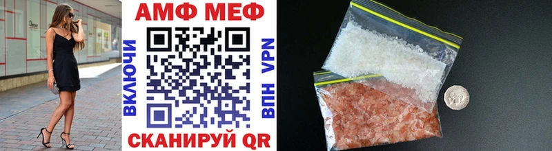 Первитин мет  Купить где  Полярные Зори 