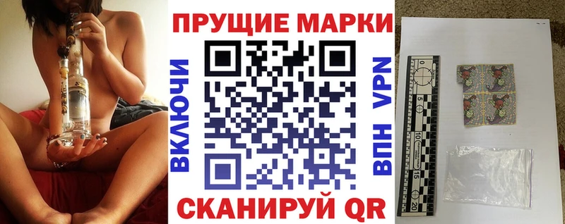 Марки 25I-NBOMe 1,5мг  Купить где  Полярные Зори 