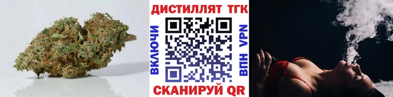 Купить где  Полярные Зори  Дистиллят ТГК вейп с тгк 